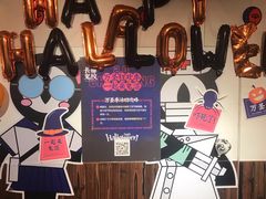 -长藤鬼校(龙翔店)