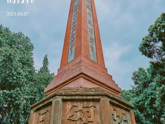 -绵阳人民公园(涪城区)