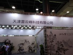 -东浩兰生上海世博展览馆