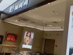 -文峰大世界(南大街店)