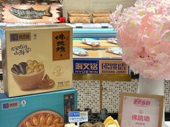 -杭州大厦LSE城市生活超市(杭州大厦店)