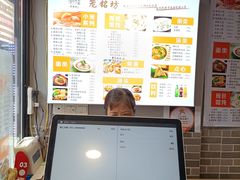 -笼铭坊(北蔡店)