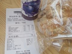 -BreadTalk面包新语·烘焙蛋糕(富力海珠城店)