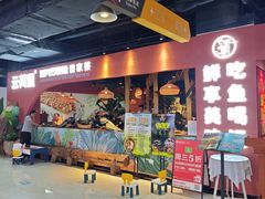 -云荷里·蒸汽石锅鱼·云南菜(中发百旺店)