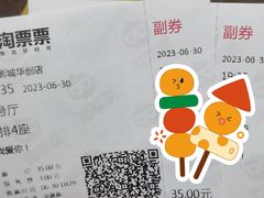 -华隶影城CINITY120帧(华创店)