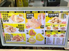 -超级鸡车(闻喜路店)