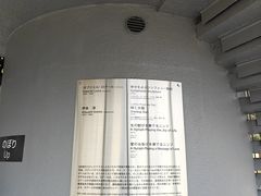 -雕刻之森美术馆
