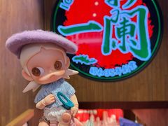 -一蘭拉面(尖沙咀店)