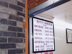 -蒋六十八梯眼镜面(渝中店)