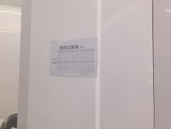 点击看大图 -时光海科学美肤中心