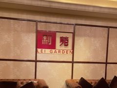 -利苑酒家(宜安广场店)