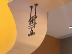 -阿嬷手作(成都万象城店)