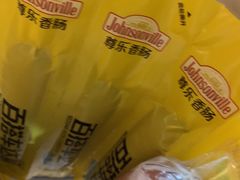 -山姆会员商店(杨桥西路店)