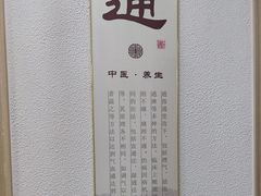 -筋骨堂热敷推拿按摩(招商花园城店)