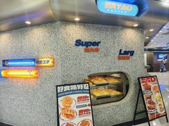 -伯友茶记(中华广场店)