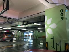 -印象城购物中心-停车场