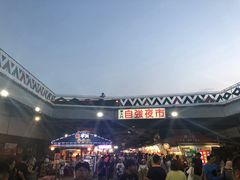 -花莲东大门国际观光夜市
