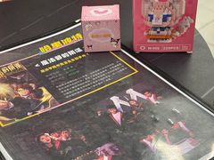 -谜盒子奇幻密室(南屏店)