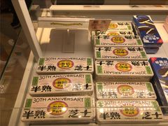 -好利来(团结湖店)