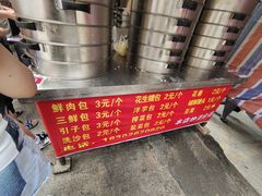 -俞记安顺特色破酥包(民生路店)