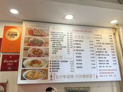 -竹园竹升面(西关总店)