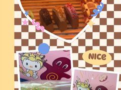 -麦萌の胖子(西红门荟聚店)