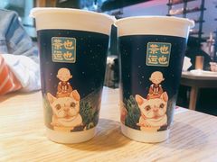 -茶也运也(望京万科店)