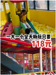 点击看大图 -趣玩空间蹦床乐园(临平旗舰店)
