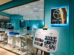 -西檬树SIMON·T轻奢蛋糕(大东方Max店)