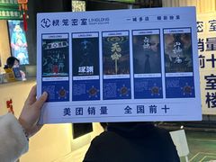 -棂笼·深度沉浸密室(武汉旗舰店)