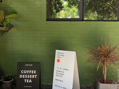 -ADO KAFE(大学城店)