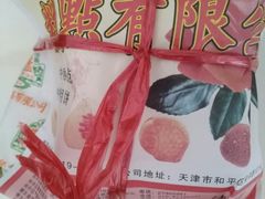 -芦庄子桂顺斋(和平路总店)