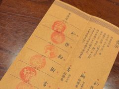 -金陵梦华·宫宴(南京首店)