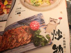 菜单-赤谷和牛烧肉居酒屋(石景山店)
