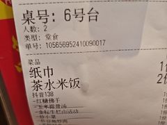 -好恰湘潭小炒与小碗菜(马兰山店)