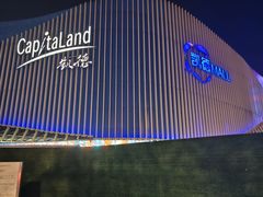 -凯德MALL(望京店)