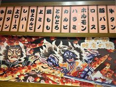 -牛藏·黑毛和牛烧肉(环市东店)