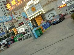 门面-老粮票大食堂(灌江路店)