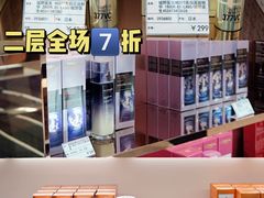 -国药中服免税(北京坊店)