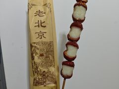 -尹三豆汁(前门旗舰店)