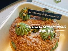 -BUTTERFUL&CREAMOROUS 黄油与面包(三里屯太古里店)