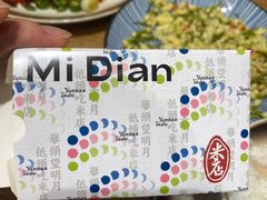 -米店·云南菜(南门店)