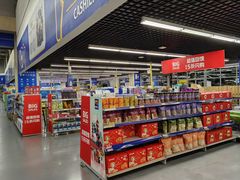 -麦德龙(湖里店)