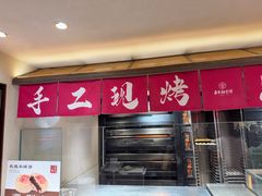 -嘉华鲜花饼(四方街旗舰店)