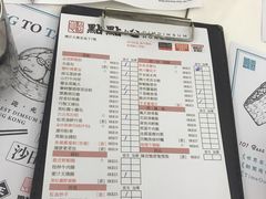 菜单-点点心点心专门店(湾仔店)