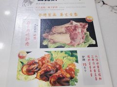 -高玛纳驴肉火烧(一世界店)