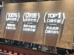 -炽城·烤肉名家(鸿达中央广场店)