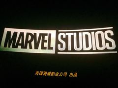 -万达影城(西铁营万达广场IMAX店)