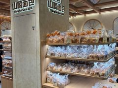 -山崎面包(静安久光店)