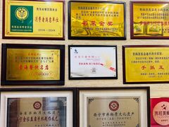 -清真·益鑫羊肉手抓馆(花园北街店)